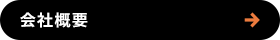 secondmain_btn_off
